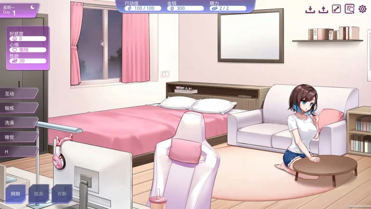 视觉数据2